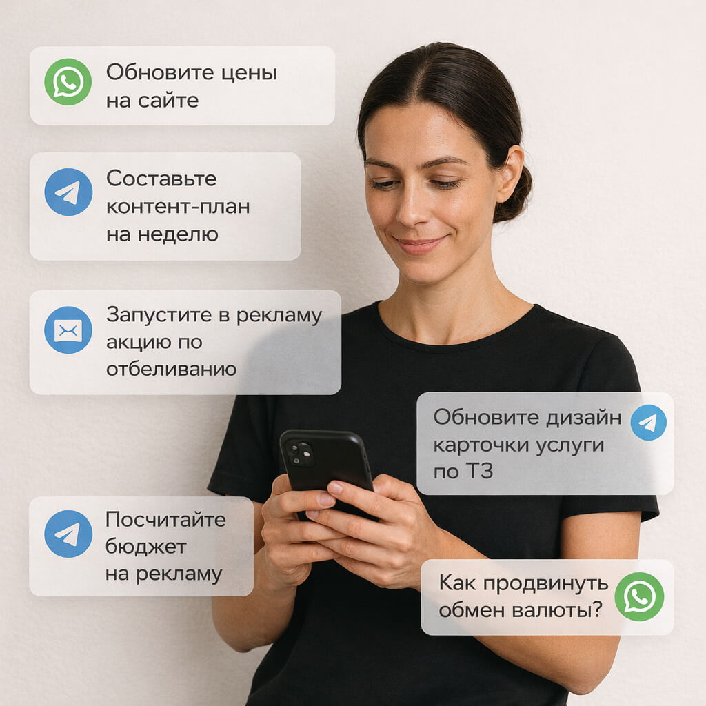 Professional Marketing Girl