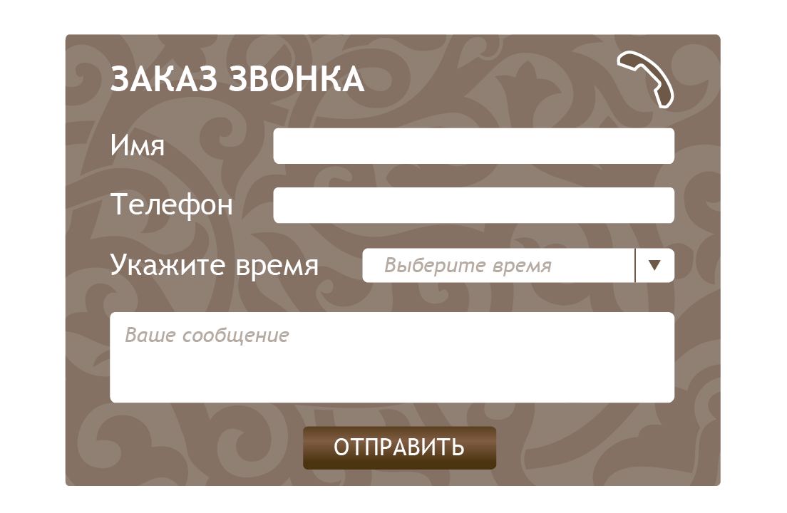 Элементы интерфейса