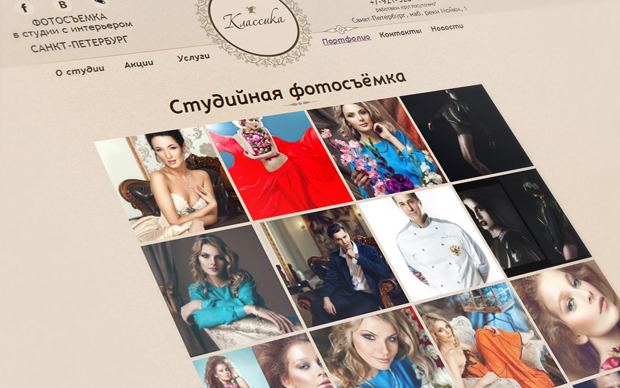 Внутренняя страница