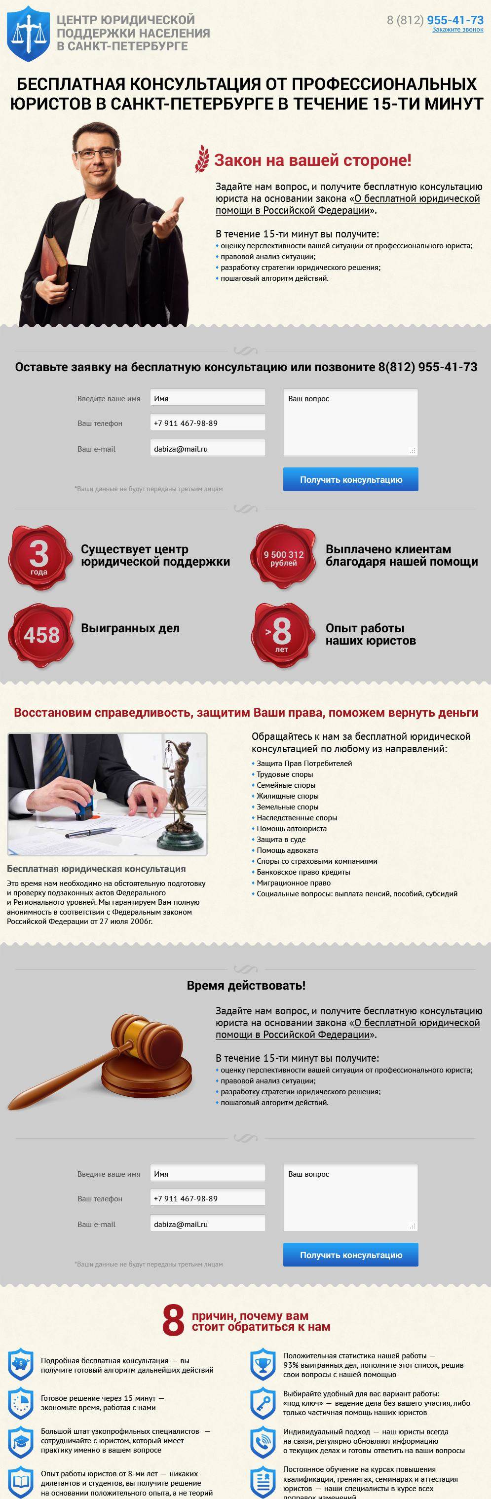 Второй вариант оформления