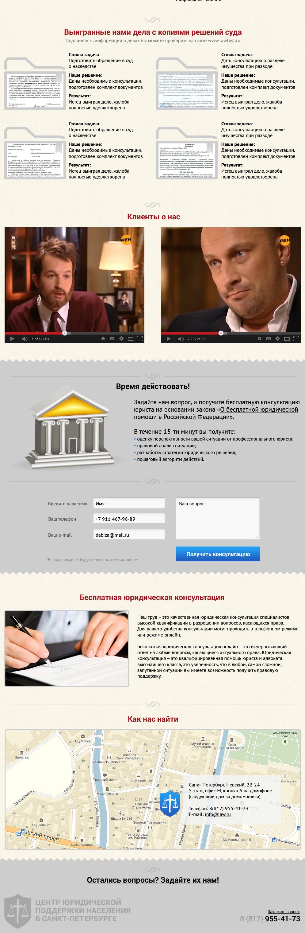 Второй вариант, продолжение