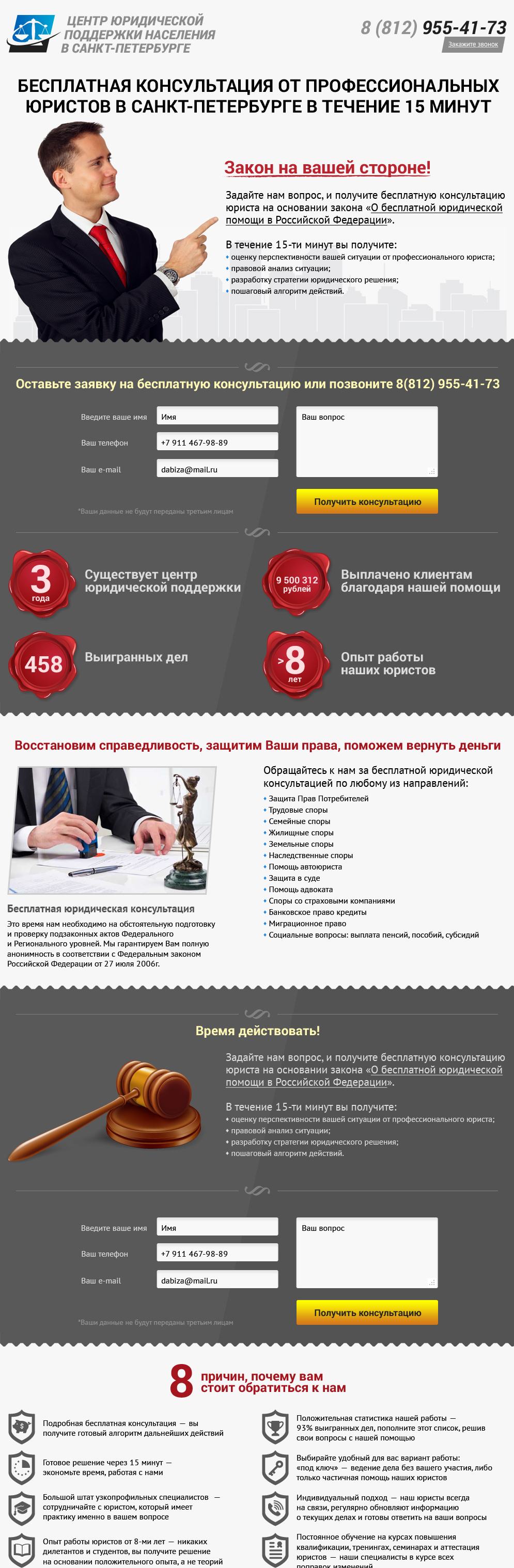 Третий вариант оформления