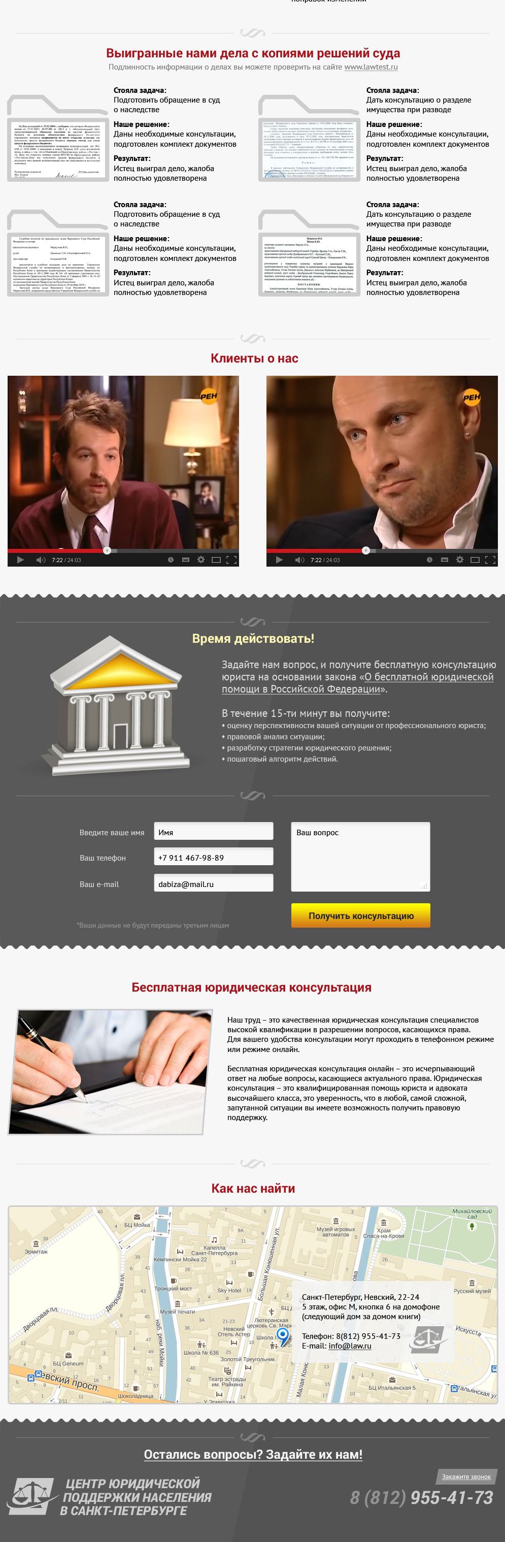 Третий вариант, продолжение
